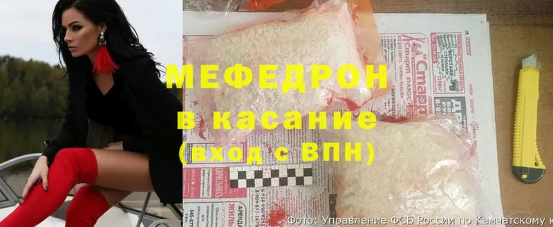 закладки  Бавлы  Мефедрон мука 